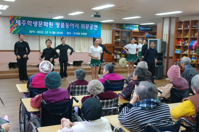 제주학생문화원 명품동아리