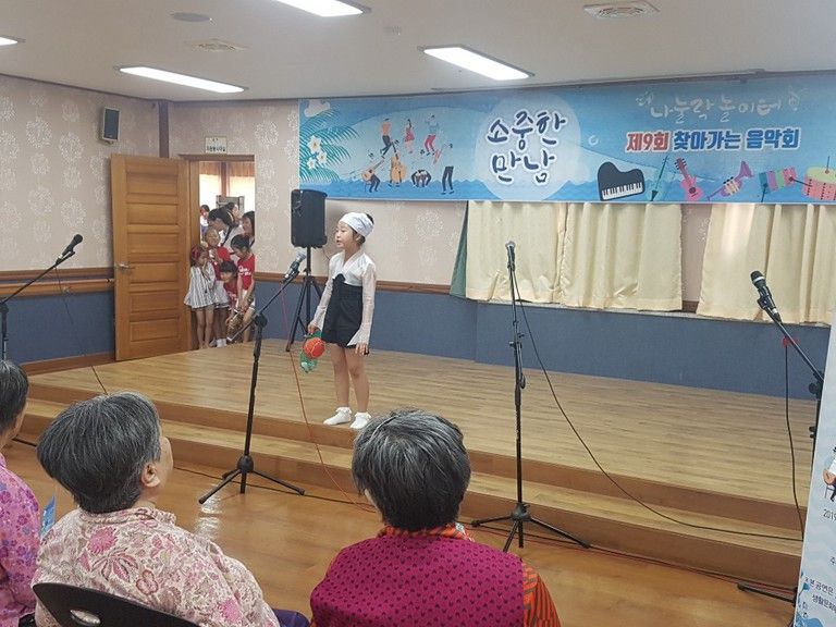 8월3일 나눌락 놀이터 공연