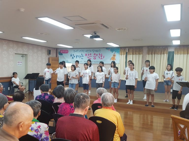 제주학생문화원 예술영재교육원 <찾아가는 작은 음악회>