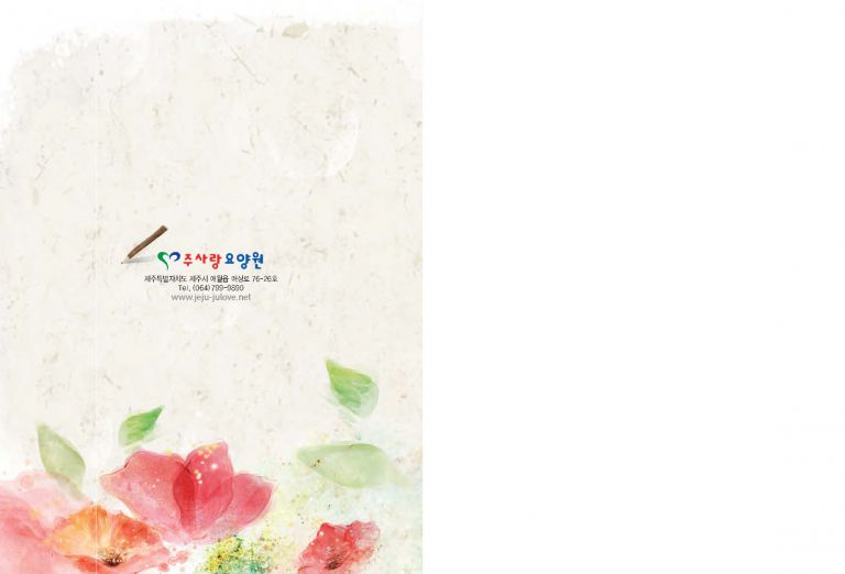 2014년 6월 Vol.35