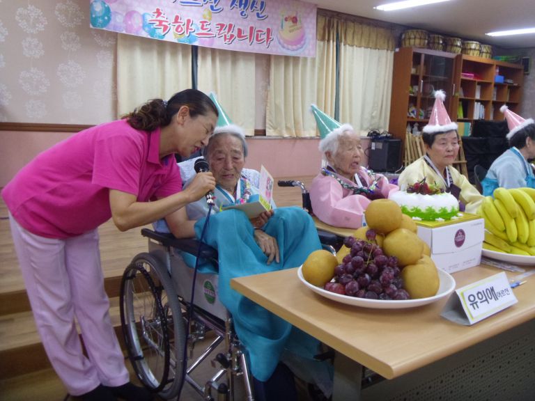 <생신축하> 어르신~ 생신축하드려요~~!!^^