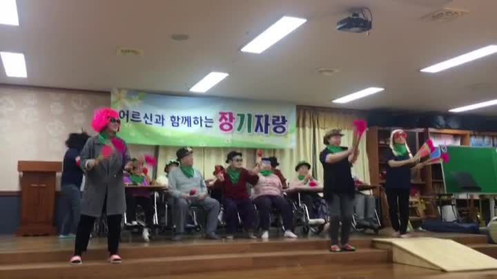 2018년 어버이날 장기자랑 